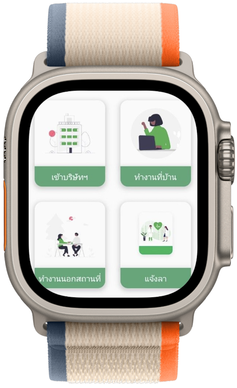 Apple Watch Thumbnail